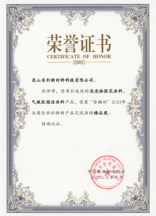 精品獎(jiǎng)